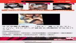 誰かこの動画を保存してる人いませんか？