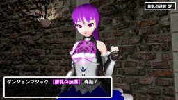 膨乳の迷宮 総集編