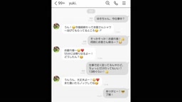 メンズエステでお仕事中のYukiちゃんに連絡してお口で性欲処理してもらいました。