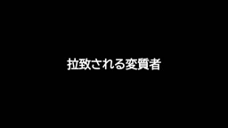 マスクのマス子ちゃん2