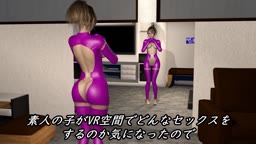 マッチングアプリ初対面