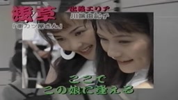 1996 レースクイーン ①