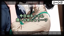 NTRサブリミナル①