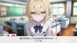 中出し調教復讐