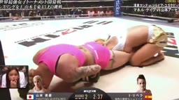 RIZIN山本美憂 ポロリとずれて見えた時スローバージョン