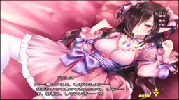 対魔忍RPGX【宇宙銀河】