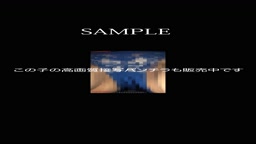 戻ってきたパンツマスター作品SAMPLE