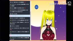Erisu