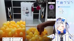 やましいことはございません