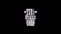 何でもいうこと