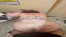 個人撮影！彼氏持ちJDを肉便器に育ててハメ撮り