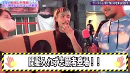 standupTV 箱の中身 新宿