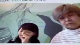 今泉大輔と洗脳した女性