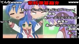 こなたでアッウウイネイネ[sm3913273]