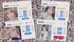 金髪レイヤーハメ撮り流出