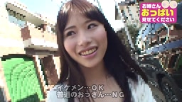 お姉さんおっぱい見せてください 79