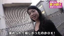 お姉さんおっぱい見せてください 80