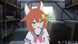 21-10-03 猫舐つな