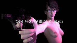 めがね痴女まじょ