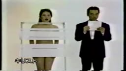 クイズ◯イム小学生 1