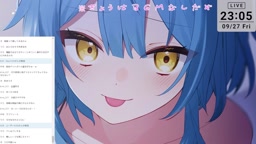 ラムネ オナニー配信アーカイブ fantia