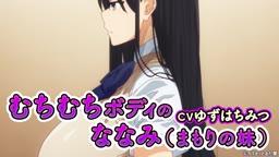 ゴムをつけてと①