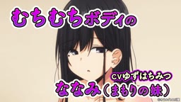 ゴムをつけてと②