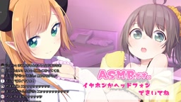 ま○り ち○こ 今じゃあり得ないASMR