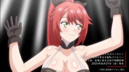 プリンセスバースト①