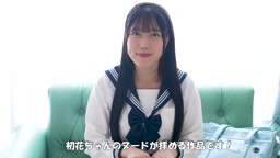 きみだけに　サンプル　渚