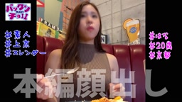 19-kyoto-prefecture-hana