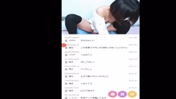 ゆづき ライブチャット 探してます