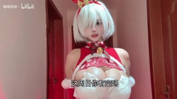 喵喵球球巨乳-1