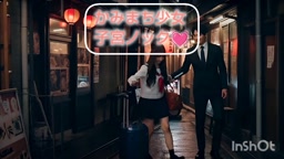 「AI作成」家出かみまちJK 子宮ノック💓