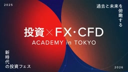 お金持ちになろう！