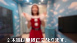 FC2 推しの素人 まどかサンタ