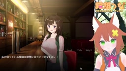 21-11-02 猫舐つな