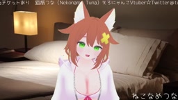 21-11-07 猫舐つな