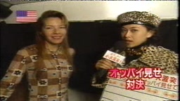 (ギルガメ) 「あなたのおっぱい見せてください」 (アメリカ編２)