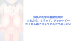 ナースちくおな