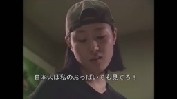 韓国人のおっぱい