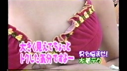 〇ンダフル　釈〇美子　水着チェック　SET054-50