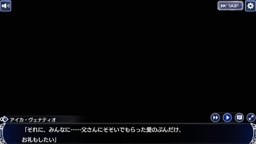 アイカ 慶春願幸2