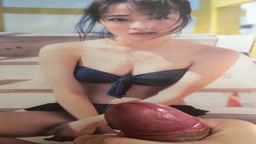 広瀬すずさんに射精