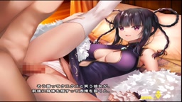 対魔忍RPGX【宇宙銀河】