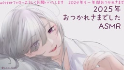 skykn 本人音声 オナサポ