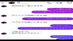 ヤリマン浮気ハメ撮り