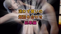 ミセスクレア11本