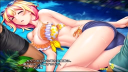 対魔忍RPGX【宇宙銀河】