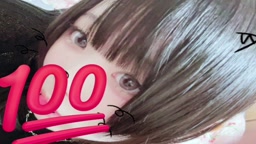 私のオナ声(写真も本人です)